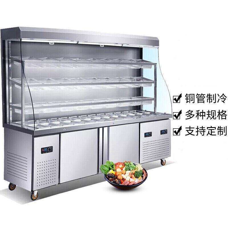 商用麻辣烫展示柜冒菜点菜柜蔬菜保鲜柜烧烤菜品选菜冰柜冷鲜双控