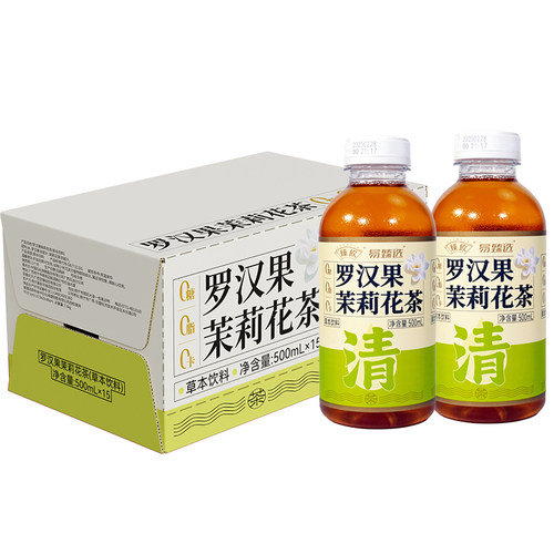 臻饮罗汉果茉莉花500mlX15瓶网红露营烧烤旅行夏天饮品清凉饮料CC