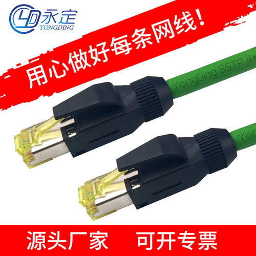 定制Ethercat预制网线工业千兆profinet RJ45屏蔽超六类高柔伺服