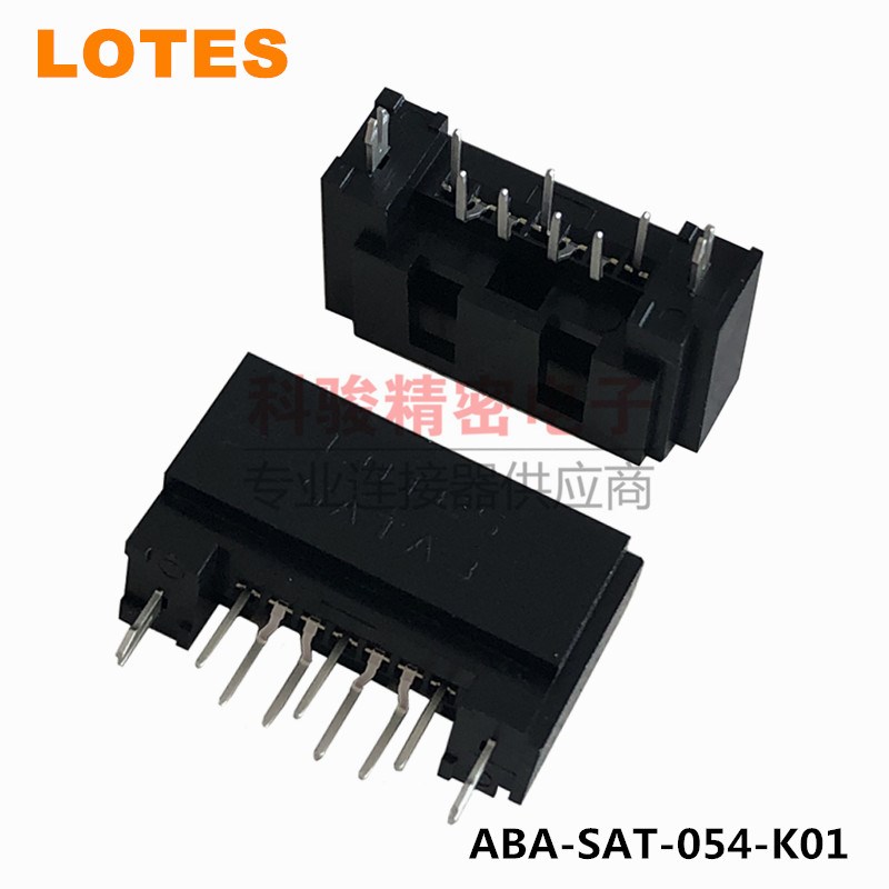 Lotes连接器SATA3.0 7P直针接插件ABA-SAT-054-K01 现货