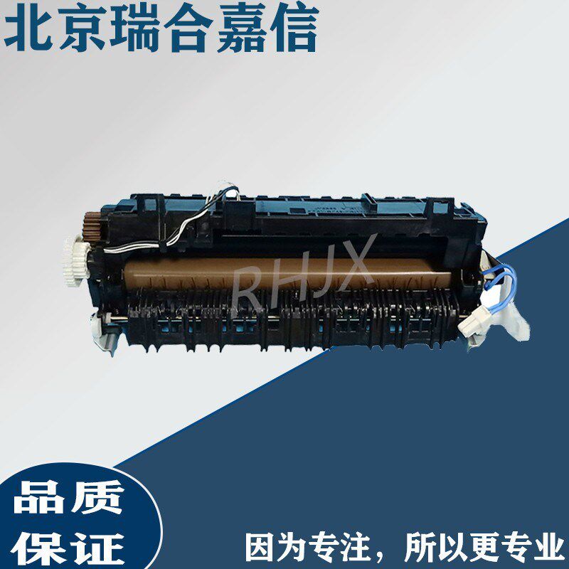 全新原装联想 LJ3700DN 3800DN 8600 8900兄弟8510 5440 定影组件