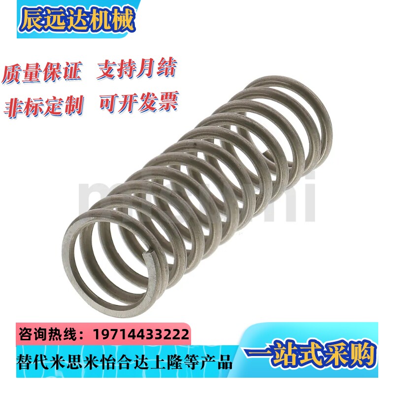 替米思米弹簧UR UV UH UTT UL3/4/5/6/8/10/12/16/20-10/15/20/35