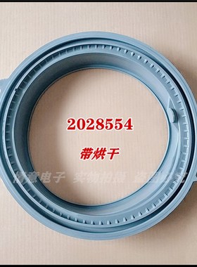 适用于容声洗衣机RH100DS1428B/XQG100-ND146B门封密封圈RH12148B