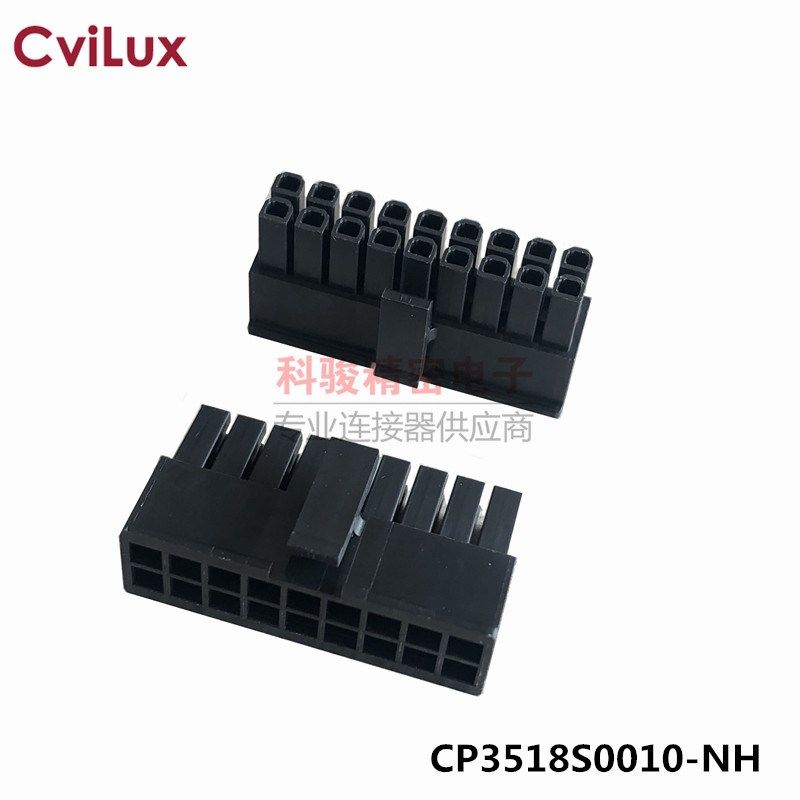 cvilux瀚荃小5557插头MX3.0 18孔母头2*9P胶壳CP3518S0010-NH现货