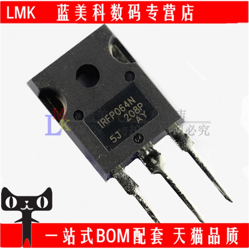 IRFP064N TO-3P TO-247 55V/110A N 沟道 全新原装进口 IR