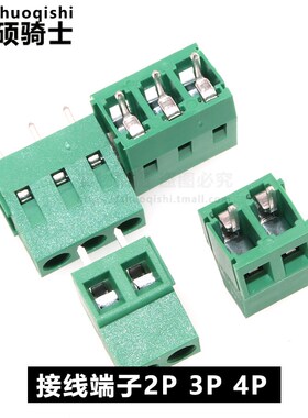 KF301接线端子 2P 3P 5.0mm间距 蓝色 绿色 300V 15A 接插件