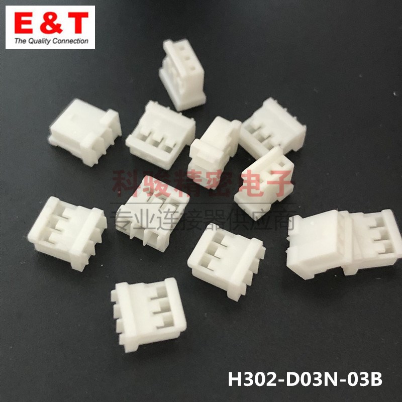 ENTERY H302-D03N-03B (方孔)ZH 1.5间距3P胶壳 (100个=3元)