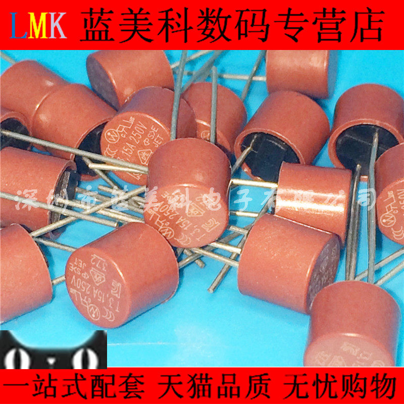 T3.15A 250V 直插保险丝 圆柱形 液晶电视板常用保险丝 500个/包