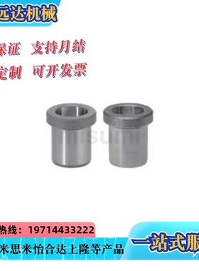 JBHUP夹具衬套JBHU6/8-6/8/10/12肩型衬套薄壁型轴套定位销用衬套