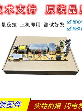 联想LJ4000DN LJ4000D LJ5000DN M8650 M8950电源板 高压板