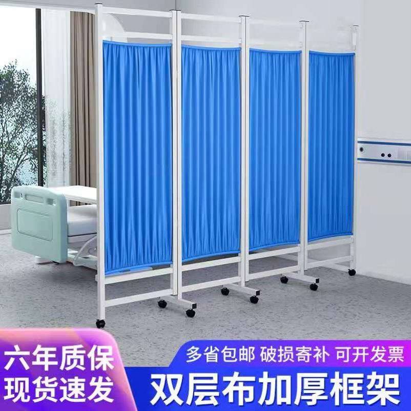 屏风医院医疗铁布艺隔断折屏卫生室诊所美容推拉移动折叠带轮