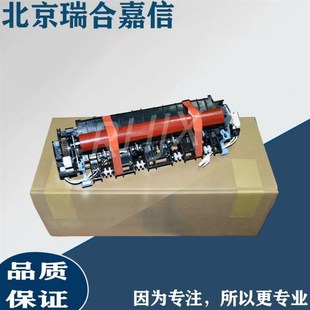 7605DW加热定影组件 7626 全新联想7455 7400PRO