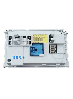 适用惠而浦洗机WFC1258CW,XQG58-WFC1258CWJN程控器电脑板显示板