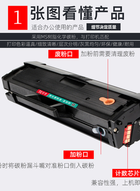联想m7105硒鼓lj1680打印机硒鼓LD1641 1640易加粉硒鼓3206w晒鼓