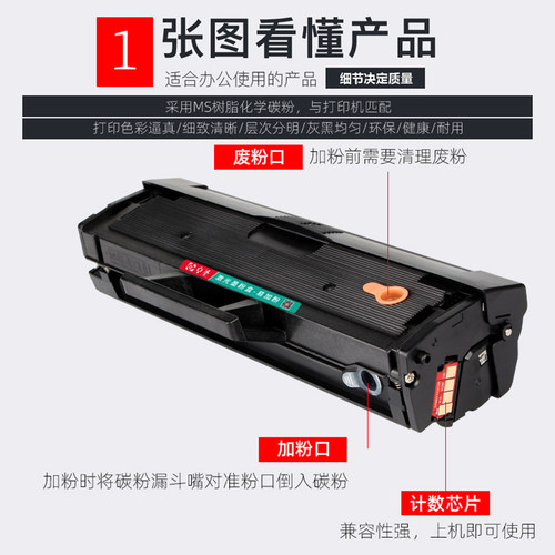 联想m7105硒鼓lj1680打印机硒鼓LD1641 1640易加粉硒鼓3206w晒鼓