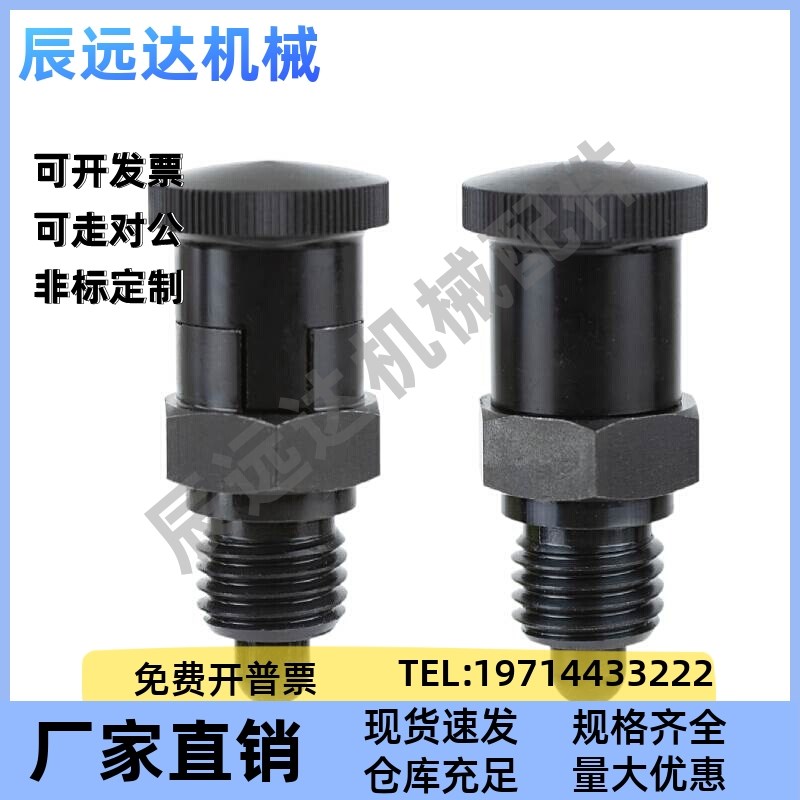 分度销PMXSH10/PMXSL12/PXSH16/PXSL20复位型嵌入式精密旋钮柱塞