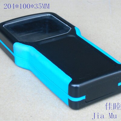 双色手持盒便携式仪器仪表外壳 塑料手持外壳4-08黑蓝:204*100*35