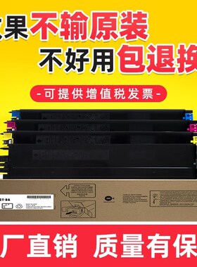 适用夏普mx51ct粉盒4128nc 4148 5128 5148碳粉 彩色复印机墨粉