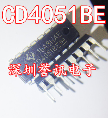 【直拍】CD4051 CD4051BE DIP-16 八选一模拟开关 接口全新原装