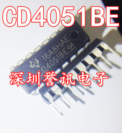 【直拍】CD4051 CD4051BE DIP-16 八选一模拟开关 接口全新原装