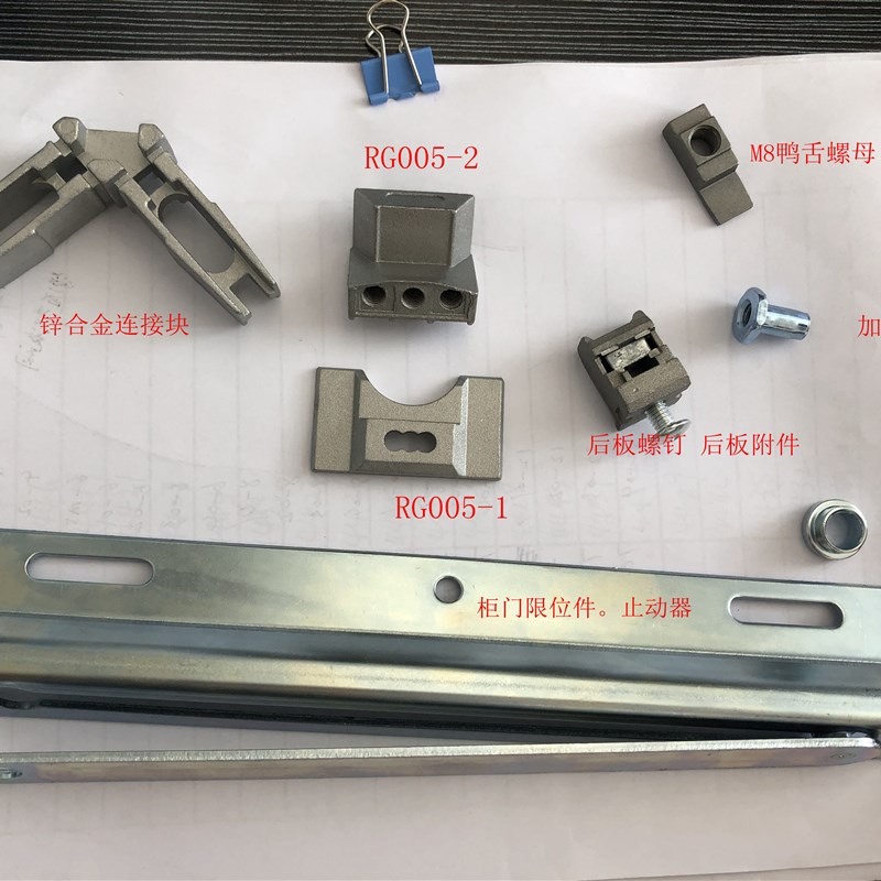 卓冠 RG005-1-2 威图柜配件 PS柜上下总长 MS821 单开门锁挡块