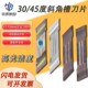 30度45度斜角超锋利切断刀片斜口槽刀片MGGN150 400L 200 300R