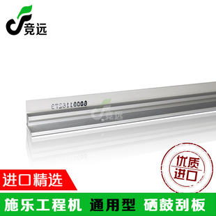 6030 6050 6035 施乐DW3030 6279 6204 6055 6605硒鼓刮板 3035