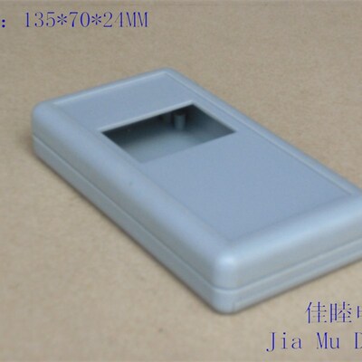 塑料手持盒 便携式仪表外壳6-21A-2:135*70*24内有3节5号电池仓