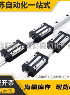 重载直线导轨SX2RZ24-1000/1060/1120/1180/1240/1300替代米思米