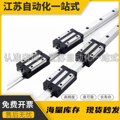重载直线导轨SX2RZ24-1000/1060/1120/1180/1240/1300替代米思米