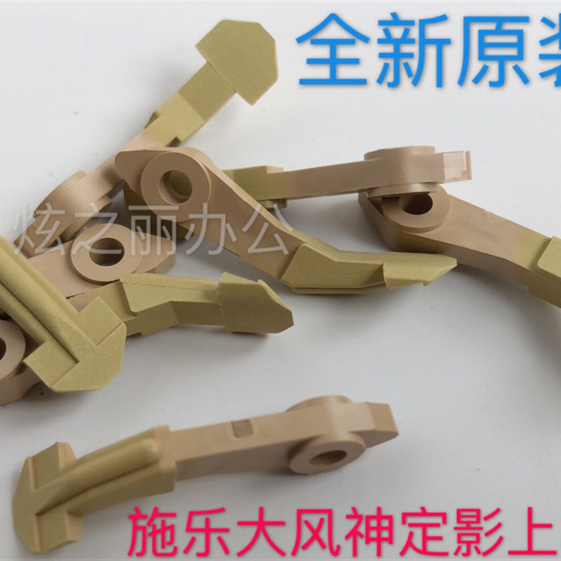 适用施乐4110 4112 9100  D95 D110 D125 4127 4595定影器分离爪