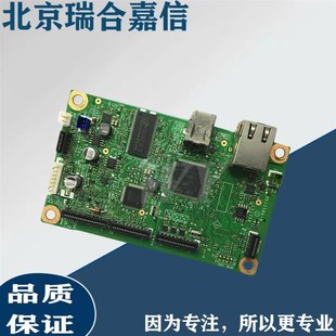 2260 2560DN 2360D 2300 2340D主板 全新兄弟2260D 2305 2320D