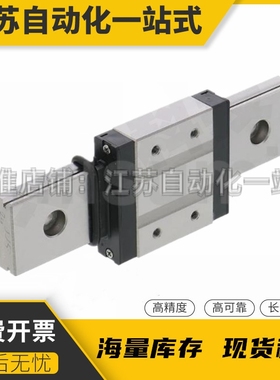 SSEBW12-50/SSEBW12-80/110/140/170/200 加宽型 微型直线导轨