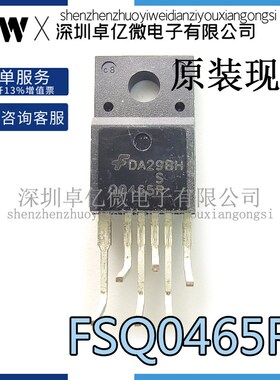 【直拍】Q0465R FSQ0465RS Q0465 百分百全新原装