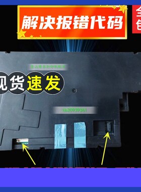 适用于 联想7268W激光器2268W 7268 7288W 7208Pro 7218WPRO 7298