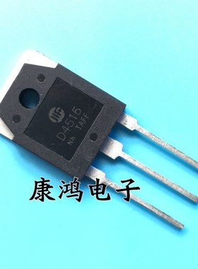 全新 2SD4515 D4515 TO-3P 电源开关三极管 15A/400V