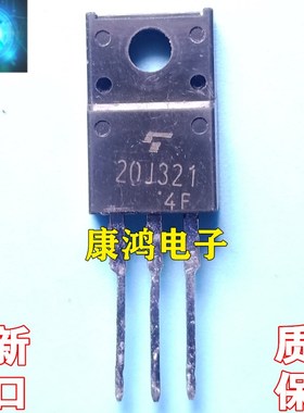 GT20J321 20J321 全新现货 TO-220F IGBT 600V 可直拍