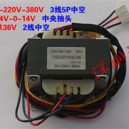 双电源压电焊机ZX7315B控制变压器0-220-380V输入双14V-0-14V输出
