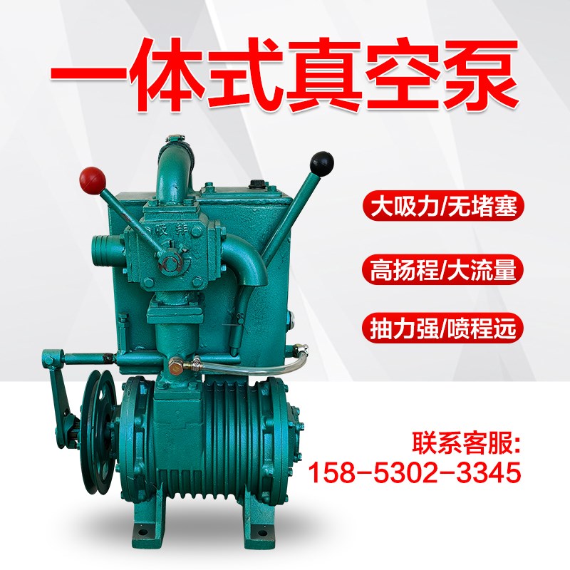 三轮吸粪车真空泵自吸自排小型吸粪机抽粪专用抽粪泵大吸力一体泵