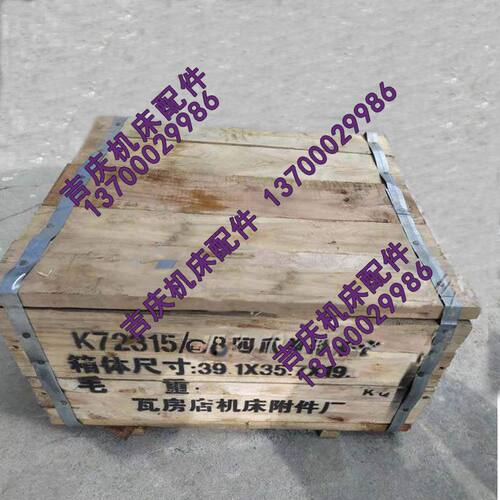 大连机床CDE6140B CDE6150B四爪单动卡盘K72315/C8 315四爪卡盘