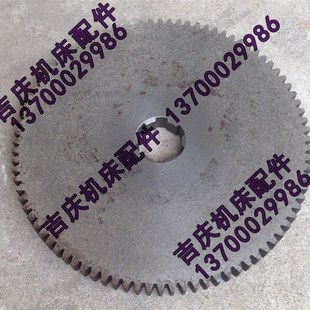 挂轮 28113 CDS6136 6个花键 大连机床厂 1.75 Z88 车床配件 模数