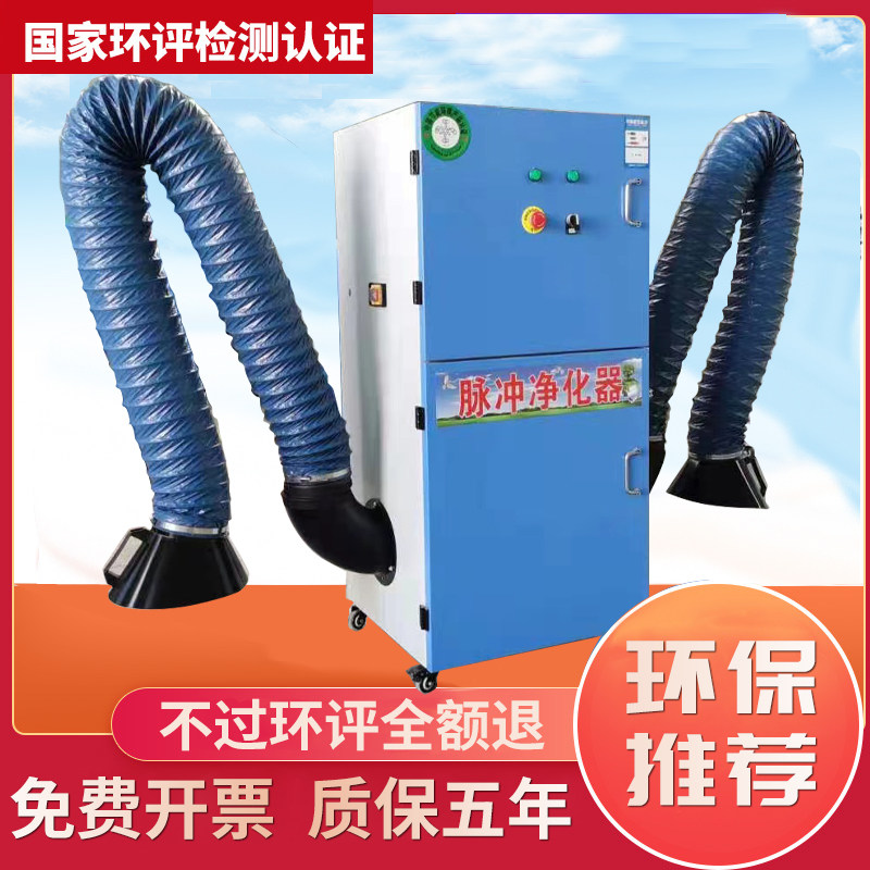 移动式布袋除尘器单机脉冲打磨抛光集尘器环保设备木工粉尘收集器