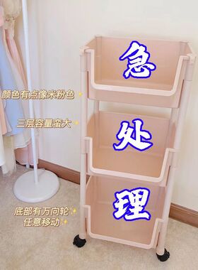 疯抢中】书架书桌旁小推车置物架办公室桌面宿舍可移动带轮收纳架