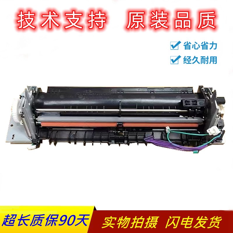 原装惠普HPPro400 M451dn定影组件351 476 375 475热凝器加热组件