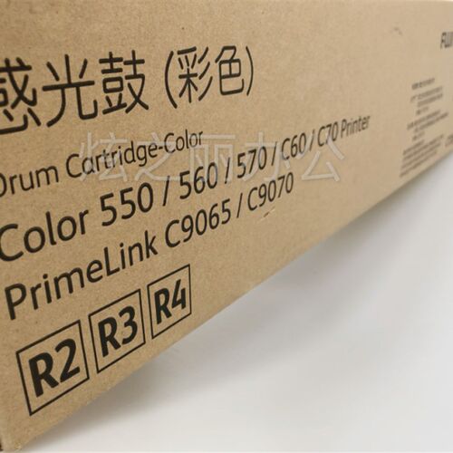 适用全录700 C75 J75 7780 550  6680 700 C70 7600 560套鼓原装