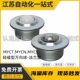 法兰型MYCT MYCS MYCN 轻载型万向球