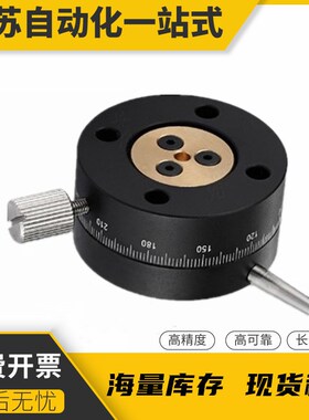 R轴旋转滑台REG/RTSS 25/40/60回转手动位移台ELF11/21-25/40/60