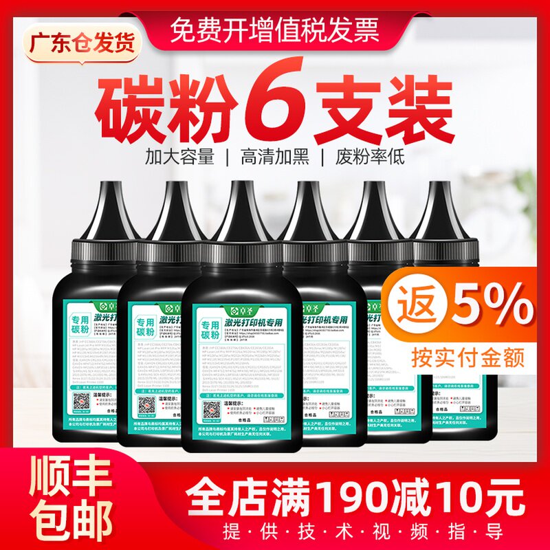 施乐p115b墨粉m115b打印机碳粉M228db M268dw m118w M115f P118w