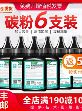 施乐p115b墨粉m115b打印机碳粉M228db M268dw m118w M115f P118w