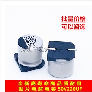 470UF 10V100UF 330UF 1000UF 220UF 10V伏SMD貼片鋁電解電容微法